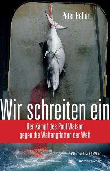 Wir schreiten ein