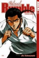 School Rumble 11