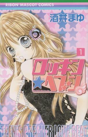 Rockin' Heaven 01