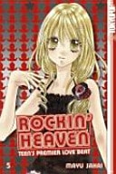 Rockin' Heaven 05