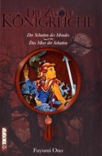 Unbekannter Titel