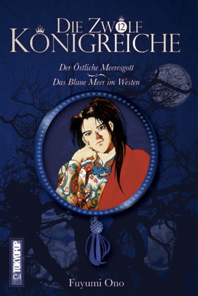 Die 12 Königreiche (Hc.) 03