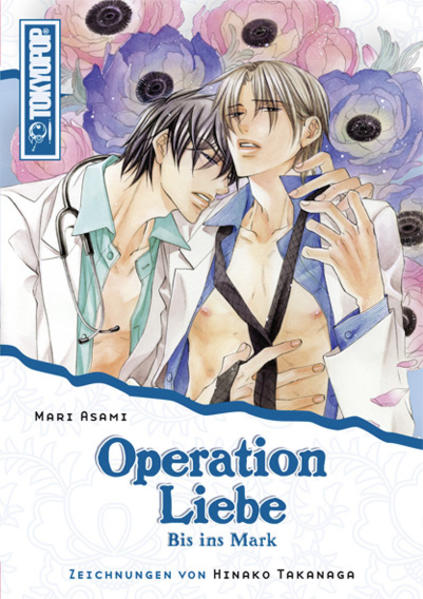 Operation Liebe 04