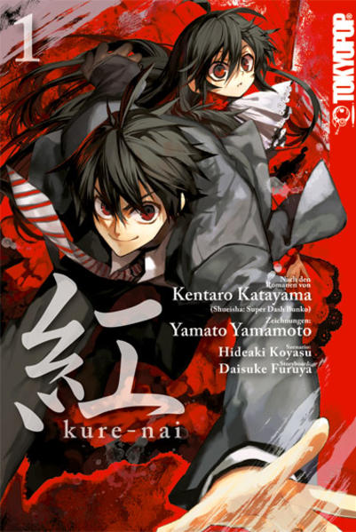 Kure-nai 01