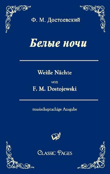 Belye noci /Weiße Nächte
