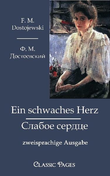Ein schwaches Herz