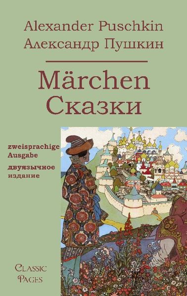 Märchen