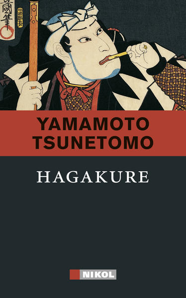 Hagakure