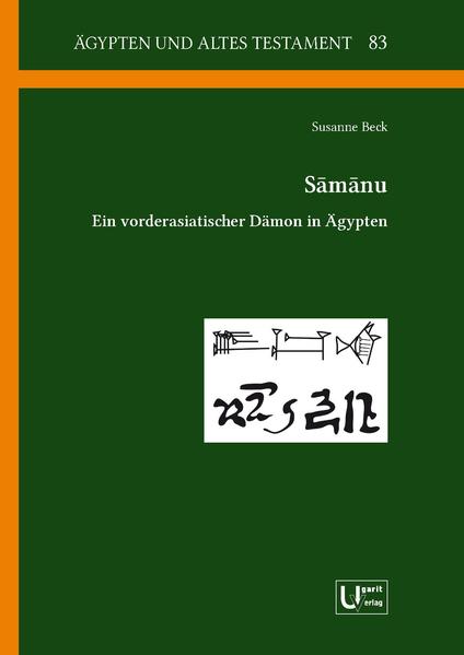 Samanu
