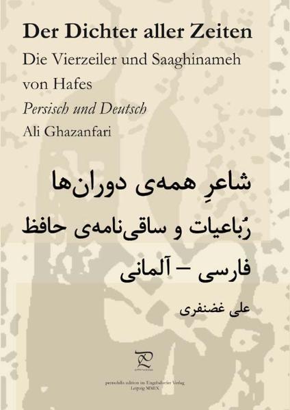 Der Dichter aller Zeiten. Die Vierzeiler und Saaghinameh von Hafes in Persisch und Deutsch
