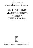 Lef Agitki