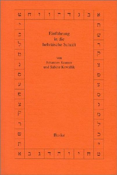 Einführung in die hebräische Schrift