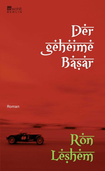 Der geheime Basar