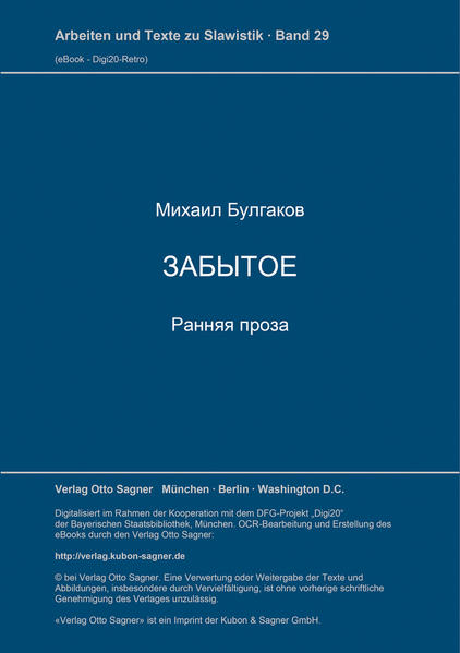 Zabytoe