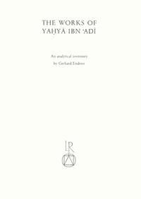 The works of Yahya ibn Adi