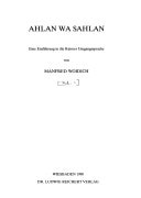 Ahlan wa Sahlan