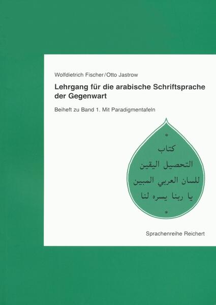 Lehrgang für die arabische Schriftsprache der Gegenwart. Band 1