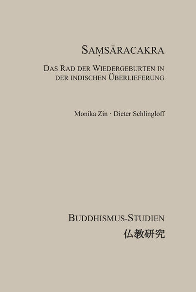 Samsaracakra
