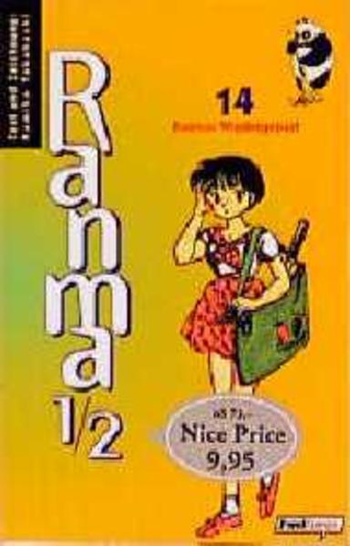 Ranma 1/2 / Ranmas Wiedergeburt