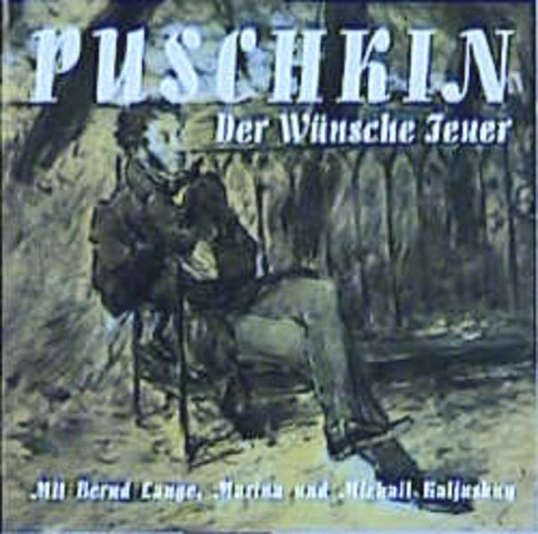 Der Wünsche Feuer