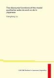 The discourse functions of the modal auxiliaries wake da and no da in Japanese