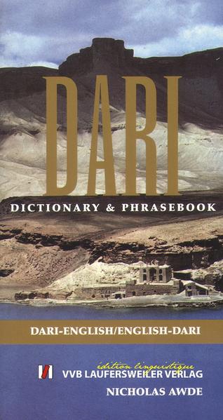Wörterbuch Dari - Englisch und Englisch - Dari /Dari - English and English - Dari Dictionary
