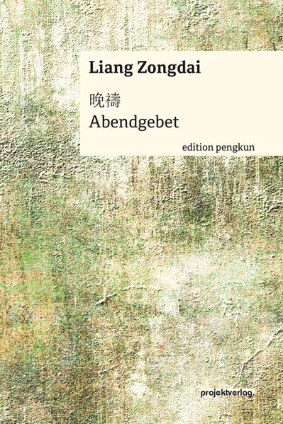 Abendgebet