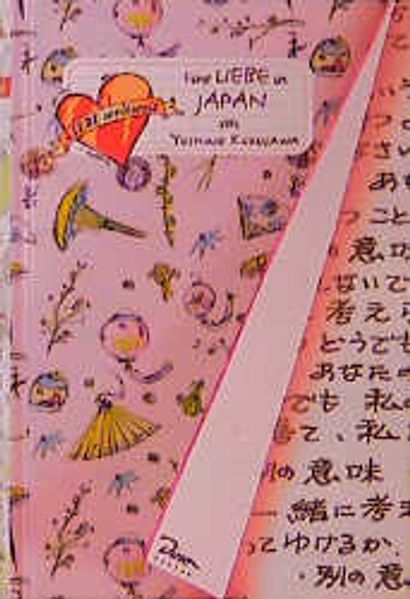 Eine Liebe in Japan