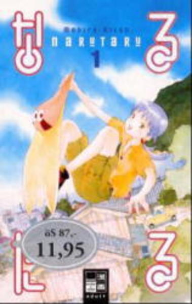 Naru Taru