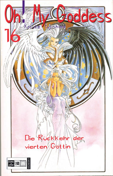 Oh! My Goddess 16