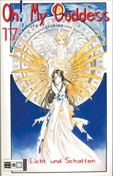 Oh! My Goddess 17