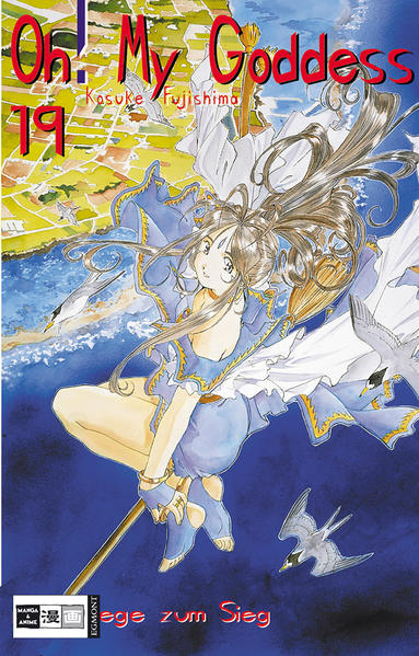 Oh! My Goddess 19