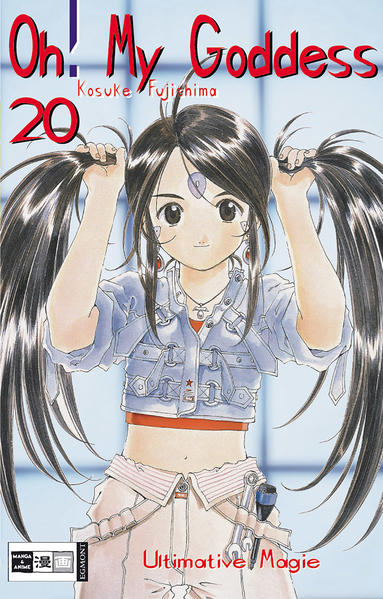 Oh! My Goddess 20