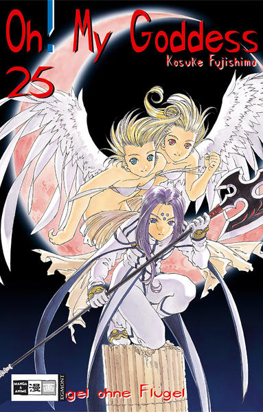 Oh! My Goddess 25