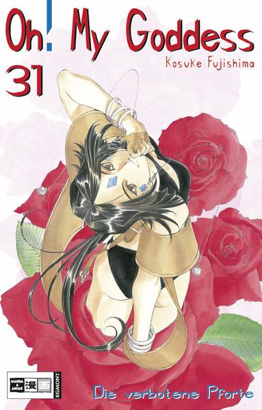 Oh! My Goddess 31