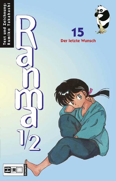 Ranma 1/2 #15