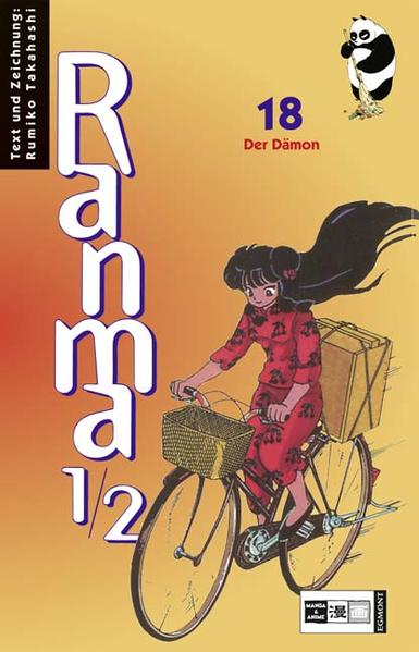 Ranma 1/2 #18