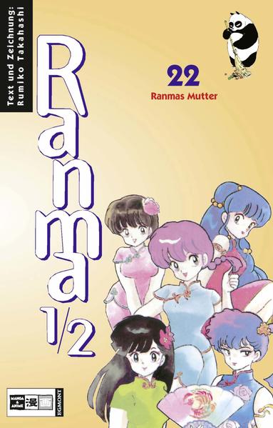 Ranma 1/2 #22