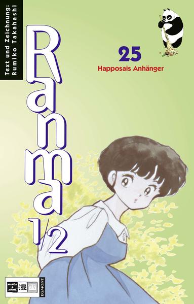 Ranma 1/2 #25