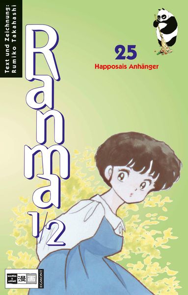 Ranma 1/2 #25