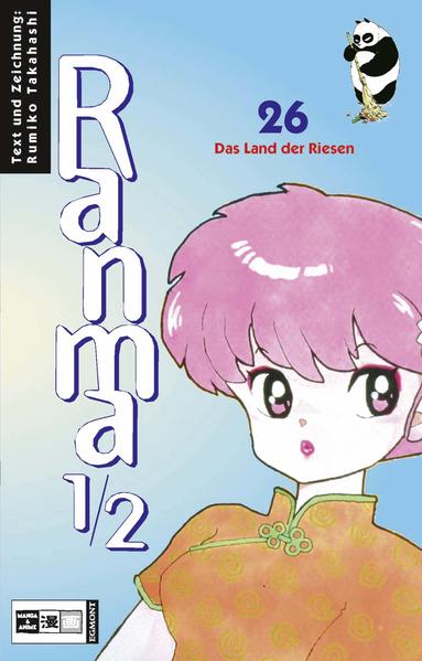 Ranma 1/2 #26