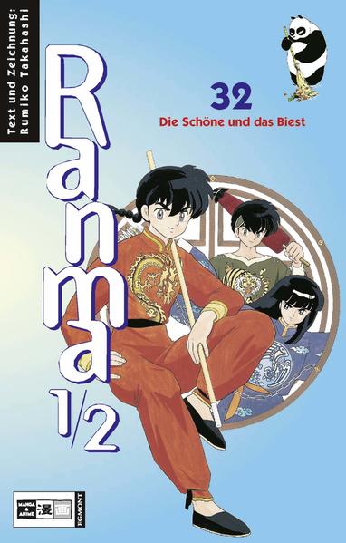 Ranma 1/2 #32