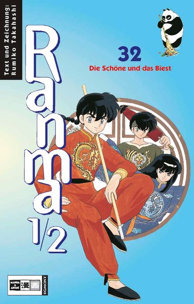 Ranma 1/2 #32