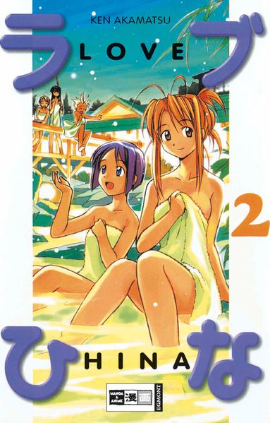 Love Hina 02