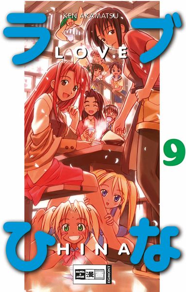 Love Hina 09