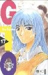GTO. Great Teacher Onizuka