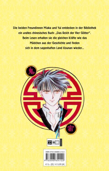 Fushigi Yuugi 01