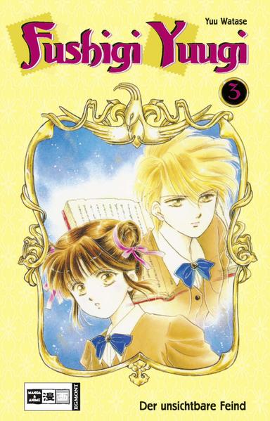 Fushigi Yuugi 03