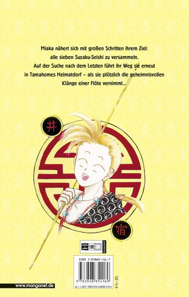 Fushigi Yuugi 05