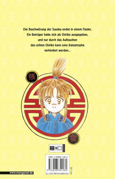 Fushigi Yuugi 07